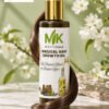 Best-Hair-Growth-Oil-In-Pakistan-–-MKSS-Products OG image